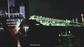 Dokumentasi : Kapal Michiko yang di temukan melakulan kencing minyak ke kapal Mt Mjs Antasena